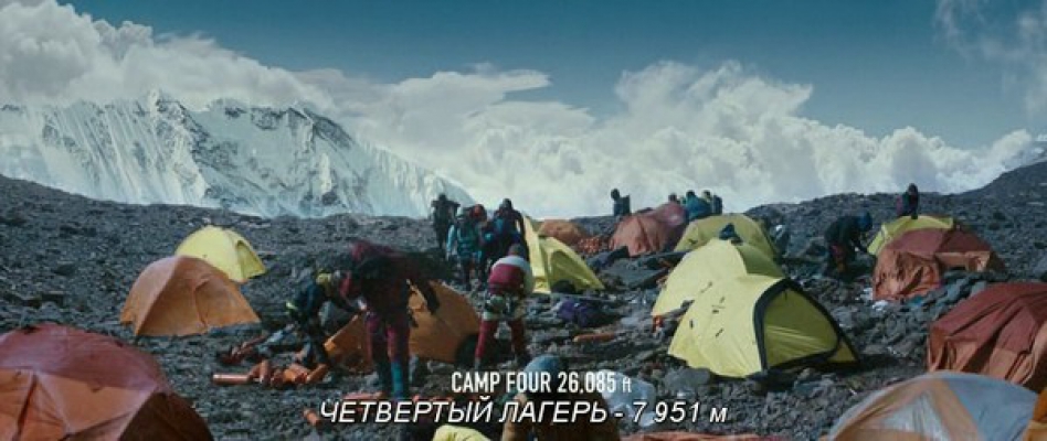 Эверест - Четвертый лагерь Эверест